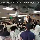 אנ"ש מקפיצים את העקביים עם כ"ק הגה"צ הרב אליעזר ברלנד שליט"א בתפילת שחרית - חיות נוראה - "כָּל הָעִנְיָן שֶׁל האָדָם זֶה הַשִּׁירִים, הָרִקּוּדִים וְהַנִּגּוּנִים"