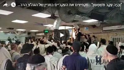 אנ"ש מקפיצים את העקביים עם כ"ק הגה"צ הרב אליעזר ברלנד שליט"א בתפילת שחרית - חיות נוראה - "כָּל הָעִנְיָן שֶׁל האָדָם זֶה הַשִּׁירִים, הָרִקּוּדִים וְהַנִּגּוּנִים"