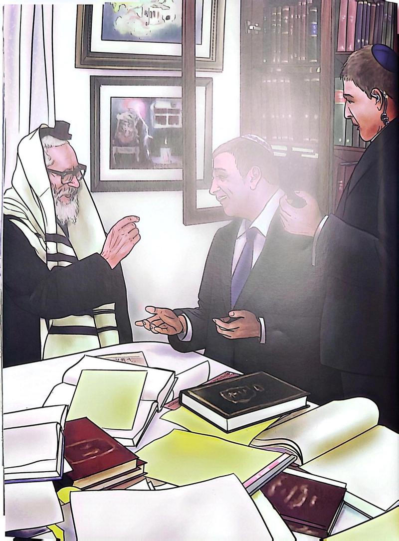 The Sacrifice That Opened The Gates To Kever Rachel