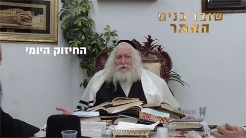 "יהודי לא שותה אלכוהול" - החיזוק היומי מהגה"צ הרב אליעזר ברלנד שליט"א