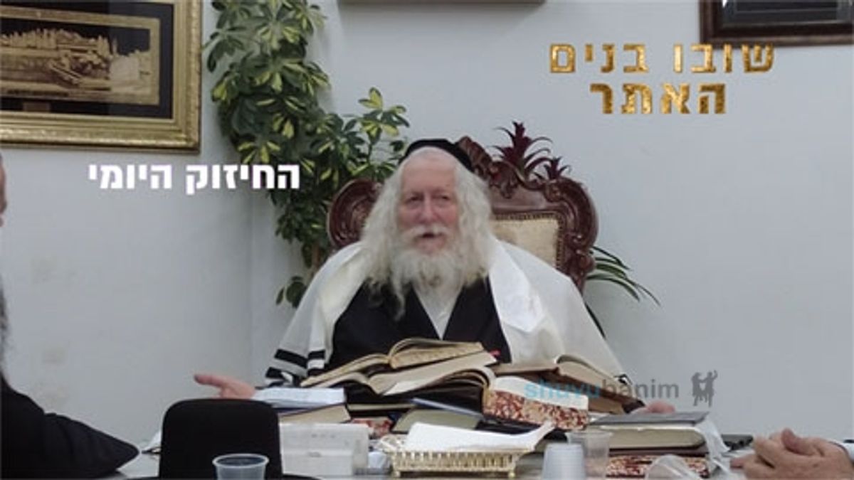 "יהודי לא שותה אלכוהול" - החיזוק היומי מהגה"צ הרב אליעזר ברלנד שליט"א