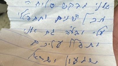 What Lies Behind the Letter of Rabbi Shimon Shapira zt”l, Written Two Weeks Before his Passing