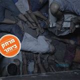 סיפור הבריחה מאחד מבתי הכלא הגרועים בעולם - ניסים של הגה"צ הרב אליעזר ברלנד שליט"א