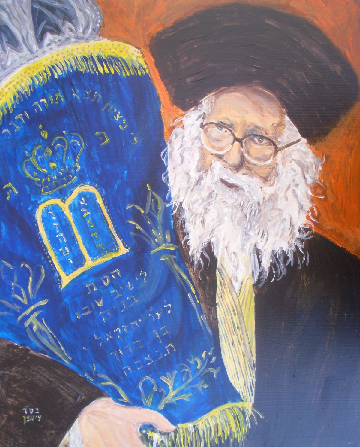 Prayers to Learn in Depth and to Sharpen the Intellect by Rabbi Eliezer Berland Shlit"a