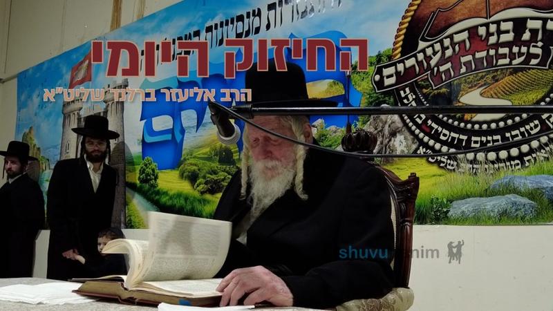 הקרב על הנשמה: טכנולוגיה