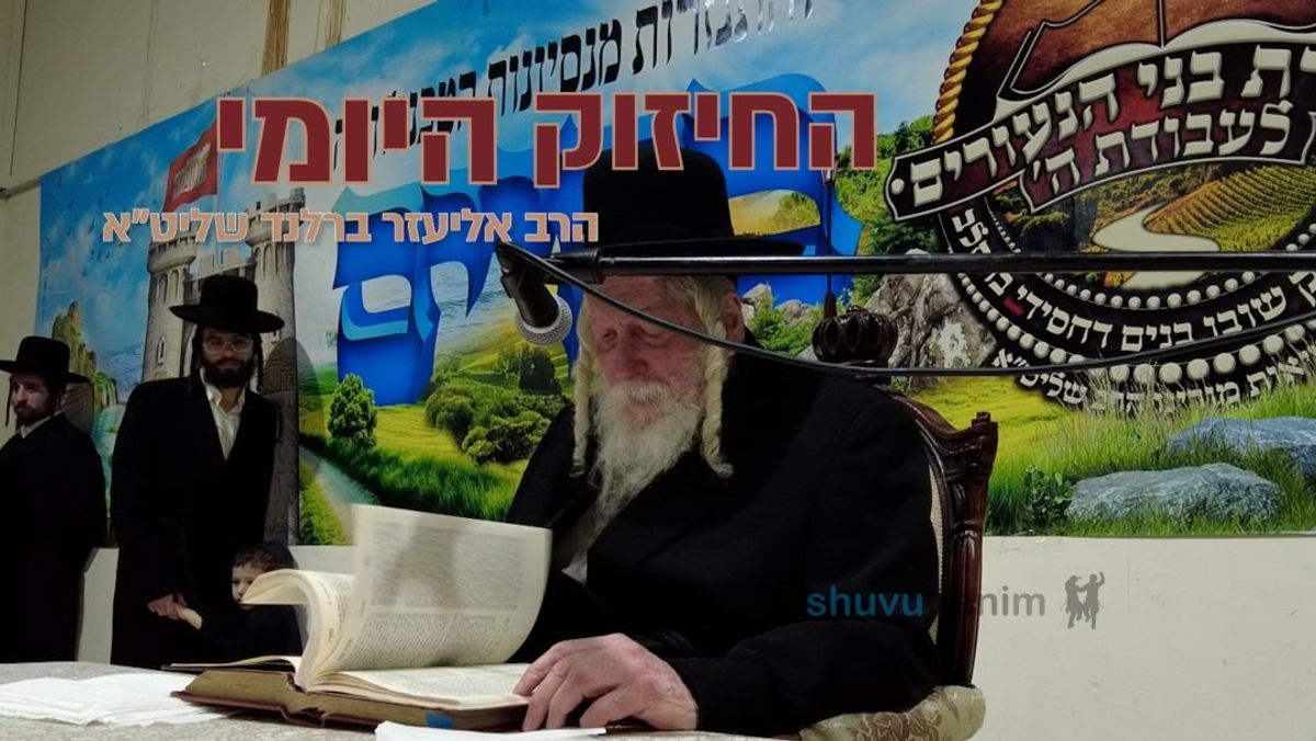 הקרב על הנשמה: טכנולוגיה – תרבות יוון של ימינו | דברי חיזוק מהגה"צ הרב אליעזר ברלנד שליט"א