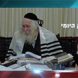 איך להמתיק את הדין לפני הצרות? החיזוק היומי מהגה"צ הרב אליעזר ברלנד שליט"א