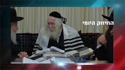 איך להמתיק את הדין לפני הצרות? החיזוק היומי מהגה"צ הרב אליעזר ברלנד שליט"א