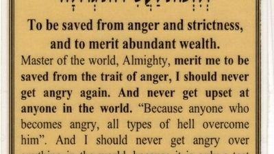 Prayer To Be Rescued From Anger and Harsh Judgement