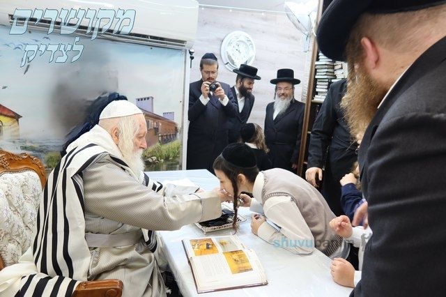 בְּשִׁיר מִזְמוֹר • ילדי תלמוד תורה 'אמונת ציון' בקבלת מעות חנוכה בקודש פנימה