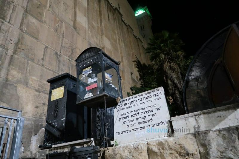 תפילה לציון הרמב"ן 753 לפטירתו - מהגה"צ רבי אליעזר ברלנד שליט"א