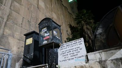 תפילה לציון הרמב"ן 753 לפטירתו - מהגה"צ רבי אליעזר ברלנד שליט"א