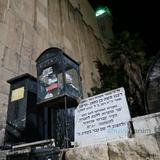 תפילה לציון הרמב"ן 753 לפטירתו - מהגה"צ רבי אליעזר ברלנד שליט"א