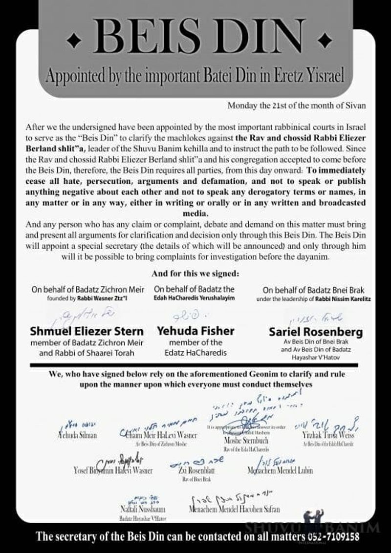 Full translation of the Beis Din Letter Forbidding Any More Slanderous Stories Against Rabbi Berland