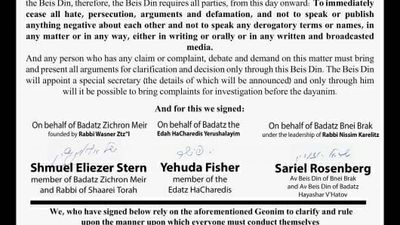 NEW: Beis Din of the Badatz against the persecution and slander of Rabbi Berland