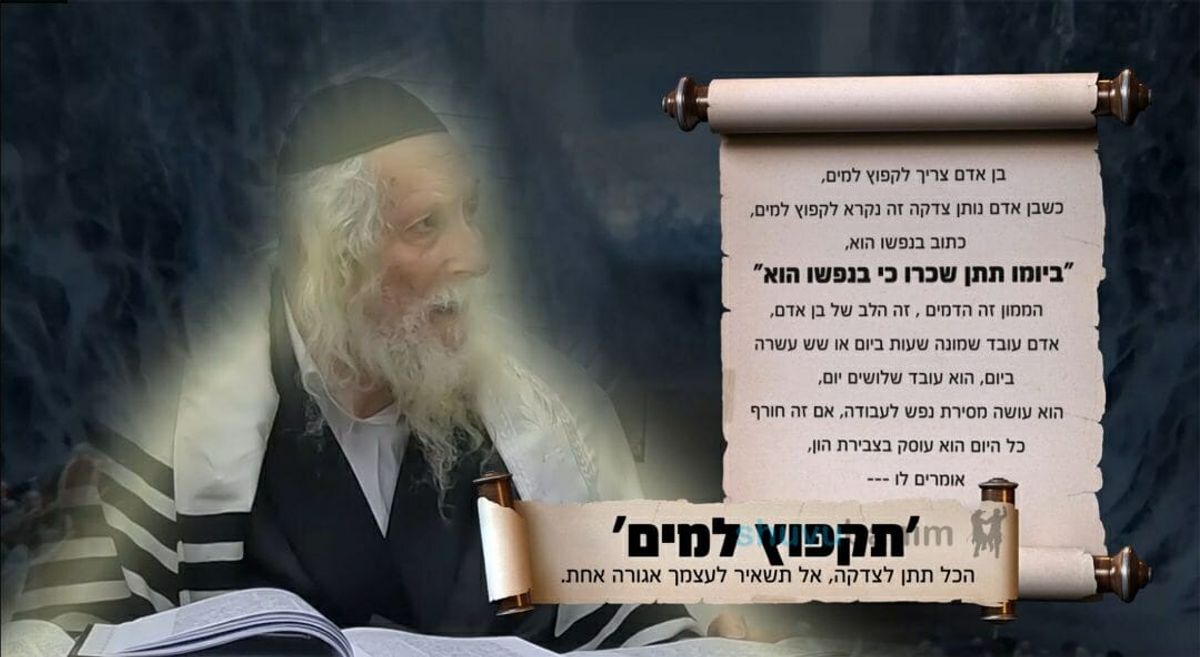 קול קורא: קמחא דפסחא למשפחות נזקקות על ידי קהילת קודש שובו בנים