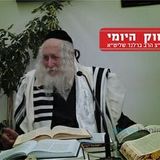 האישה והילדים חולים ולא מבינים למה? החיזוק היומי מהגה"צ הרב אליעזר ברלנד שליט"א