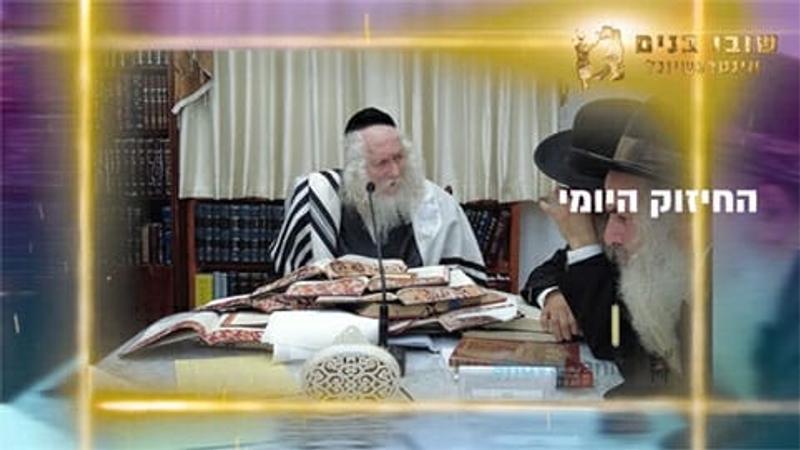 סיפור התקרבות הרב אדסר לברסלב ולר' ישראל קורדונר