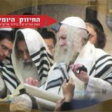 בפורים נפתחים כל השערים - החיזוק היומי של הגה"צ הרב אליעזר ברלנד שליט"א