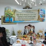 שיעור לתושבי סביון והסביבה במעונו של הגה"צ רבי אליעזר ברלנד שליט"א