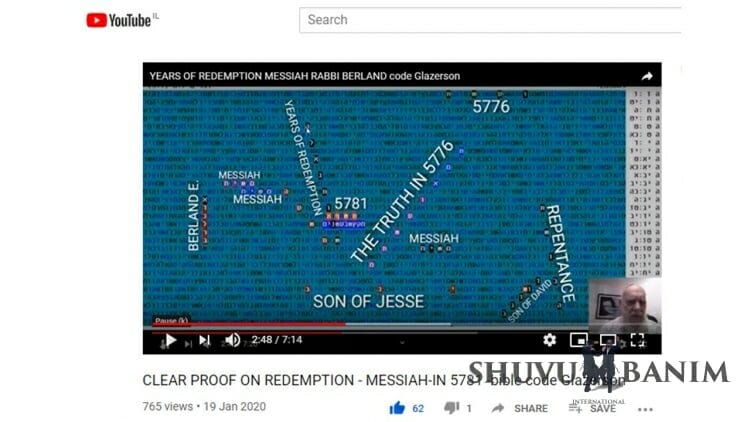 New Rabbi Glazerson Video about Rabbi Berland