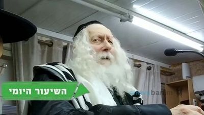 מדוע עשו חרם על שרח בת אשר? • השיעור היומי מהגה"צ רבי אליעזר ברלנד שליט"א