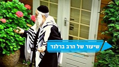 "במקום הכי נמוך בגיא זוכים ליהלום" - הגה"צ הרב אליעזר ברלנד שליט"א