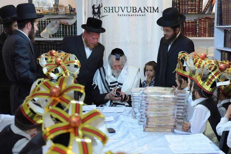 עיני מורינו הגה