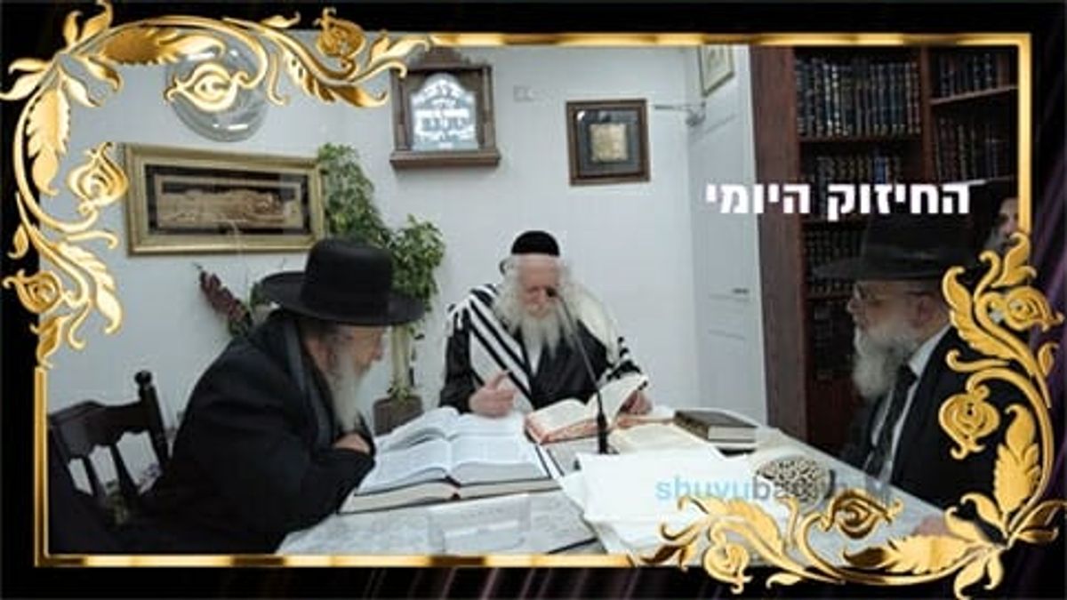 "צריך להיות מקושר עם הצדיק כל שניה" - החיזוק היומי מהגה"צ הרב אליעזר ברלנד שליט"א