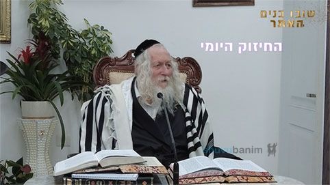 קַחְתֵּךְ אֶת אִישִׁי? הרי לאה לקחה מרחל - החיזוק היומי מהגה"צ הרב אליעזר ברלנד שליט"א