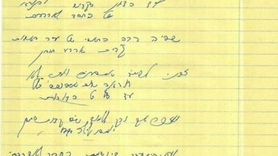 Prayer for Grave of "Hesed L'Avraham" in Hevron by Rav Eliezer Berland Shlit"a