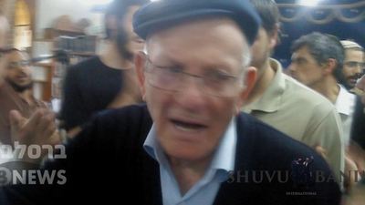 המקובל הרב חיים כהן פרחיה זצ"ל 'החלבן' הלך לעולמו