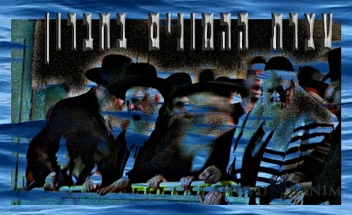 התקשורת צריכה לזעוק: "הצלחה לעצרת התפילה של הגה"צ הרב ברלנד שליט"א"