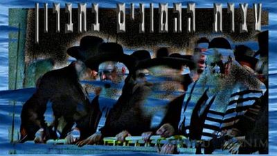 התקשורת צריכה לזעוק: "הצלחה לעצרת התפילה של הגה"צ הרב ברלנד שליט"א"