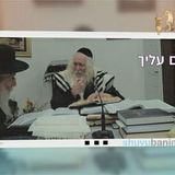 לא מדברים עליך זה הכול ברכות - החיזוק היומי מהגה"צ הרב אליעזר ברלנד שליט"א