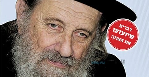 ״הגאולה צריכה להיות בניסן השנה״ עדות מתוך חצר הל"ו צדיקים: הרב דוד שטרן: צפו