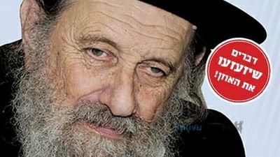 ״הגאולה צריכה להיות בניסן השנה״ עדות מתוך חצר הל"ו צדיקים: הרב דוד שטרן: צפו