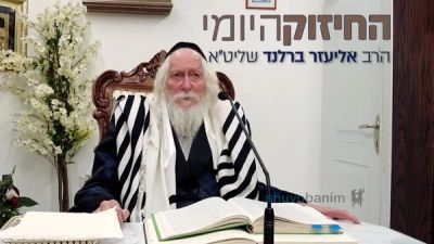 מי שמאמין בצדיק זוכה לראות ישועות - החיזוק היומי מהגה"צ הרב אליעזר ברלנד שליט"א