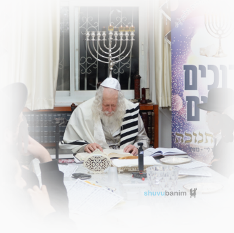 כנס חנוכה לארגון היתומים "הבן יקיר לי" במעונו של הגה"צ רבי אליעזר ברלנד שליט"א