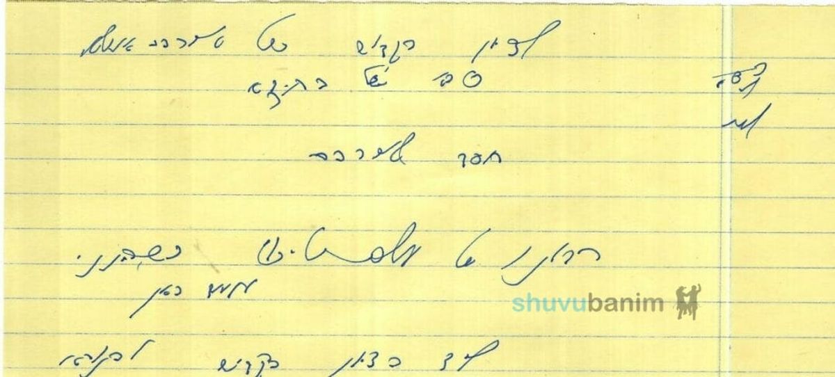 תפילה לקבר החסד לאברהם בחברון מהגה"צ רבי אליעזר ברלנד שליט"א