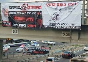 GALLERY: Hundreds Protest Against the Illegal Incarceration of Rav Berland at Coca-Cola Bridge, Bnei Brak