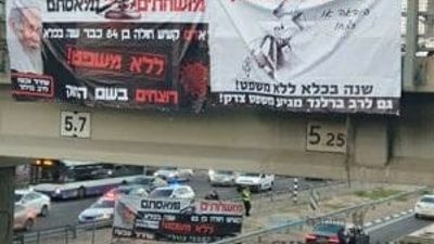 GALLERY: Hundreds Protest Against the Illegal Incarceration of Rav Berland at Coca-Cola Bridge, Bnei Brak