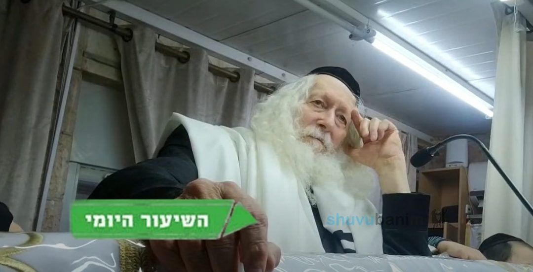 ההפטרה של הנביא שיום וליל יהיה ריקודים • השיעור היומי מהגה"צ רבי אליעזר ברלנד שליט"א