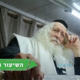 ההפטרה של הנביא שיום וליל יהיה ריקודים • השיעור היומי מהגה"צ רבי אליעזר ברלנד שליט"א