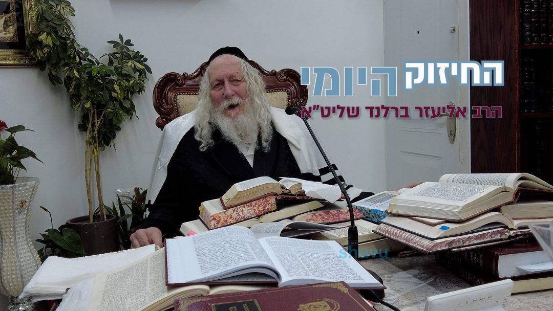 שִׁחְרֵר אֶת אֲחוֹתוֹ מִתּוֹךְ הַגֶּסְטָאפּוֹ בְּכֹחַ הָאֱמוּנָה - החיזוק היומי מהגה"צ הרב אליעזר ברלנד שליט"א