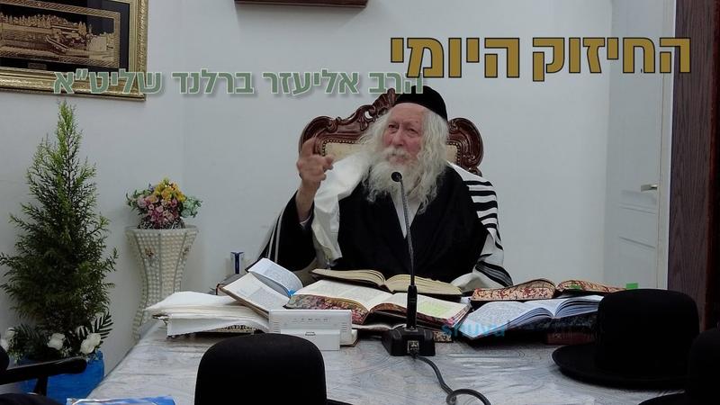 כשאפשר לגור בארץ אסור לגור במקום אחר