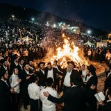 מירון תשע"ז