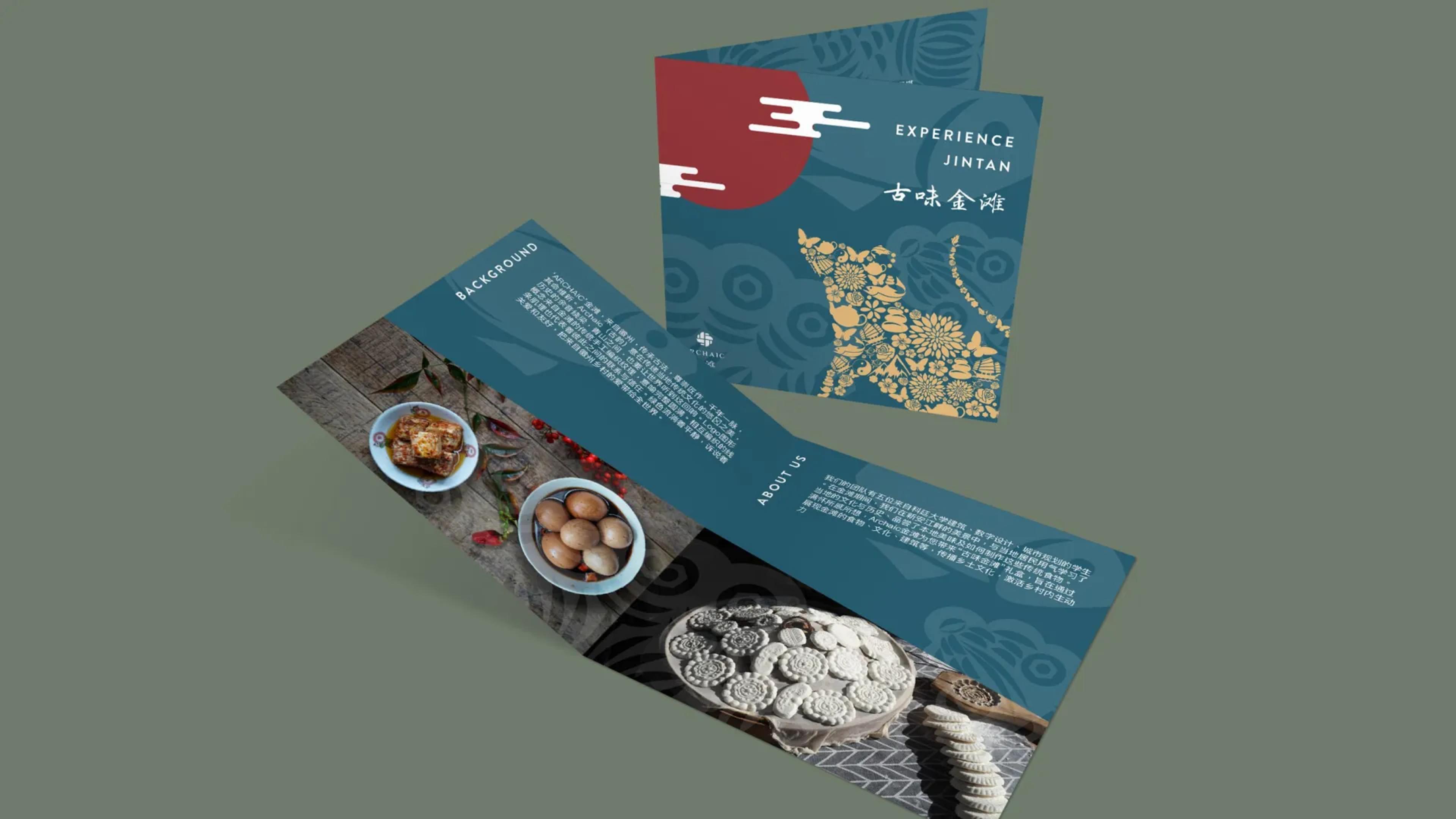 A mockup of the product packaging.