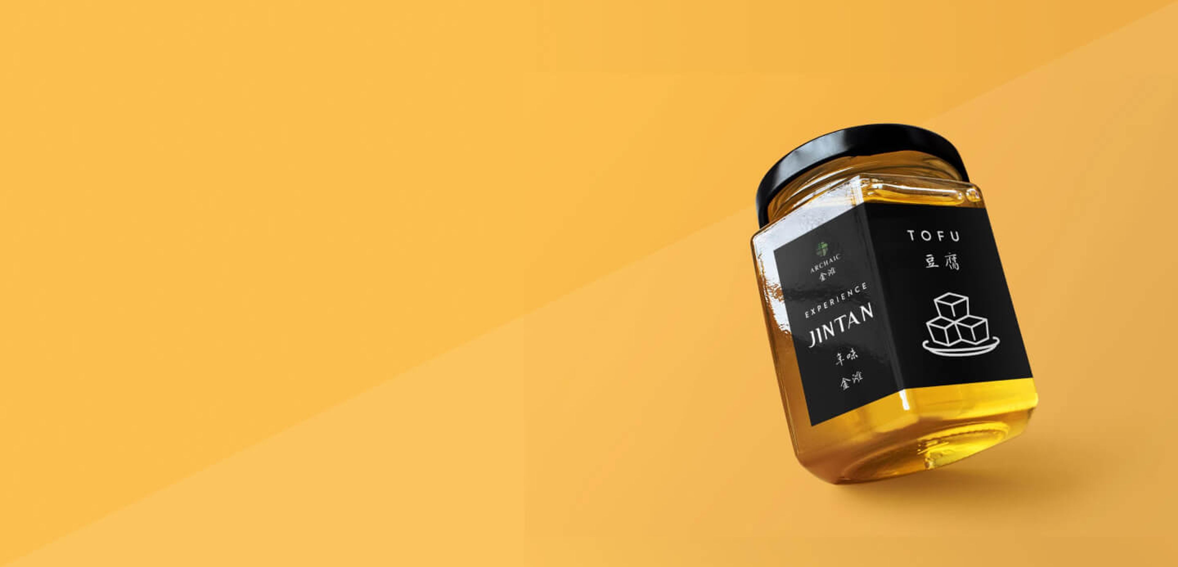 A mockup of a jar of tofu with the words 'Experience Jintan' and 'Tofu on it' Various words are written on it in Mandarin.