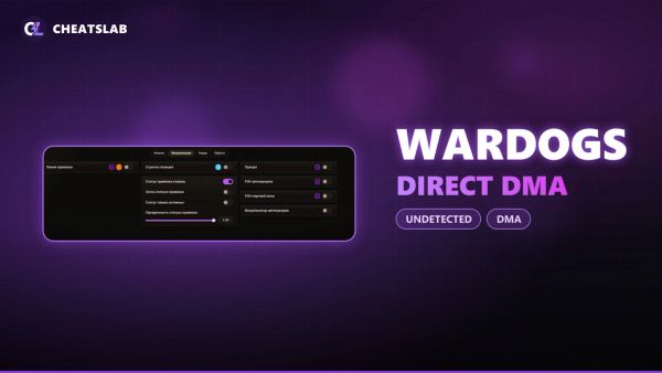 Чит для Wardogs Direct DMA